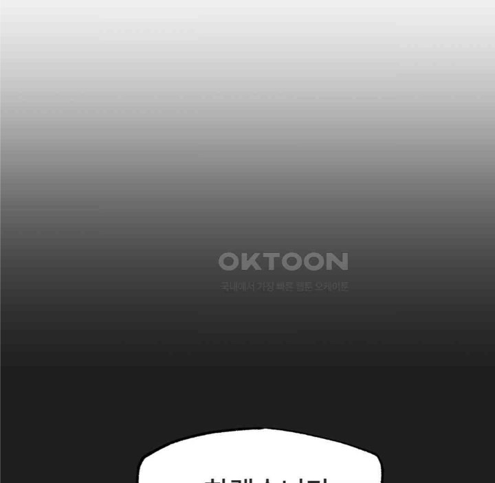 Global Sexual Culture Research Institute Raw - Chapter 17 [photo 127] - MangaPorn