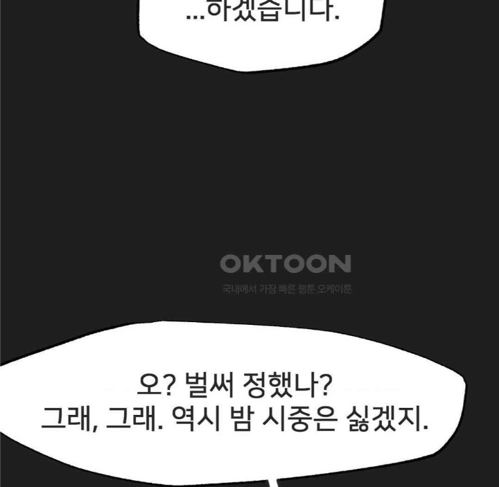 Global Sexual Culture Research Institute Raw - Chapter 17 [photo 128] - MangaPorn