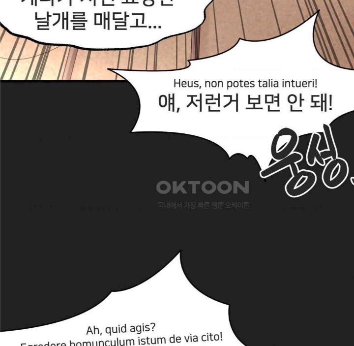 Global Sexual Culture Research Institute Raw - Chapter 17 [photo 13] - MangaPorn