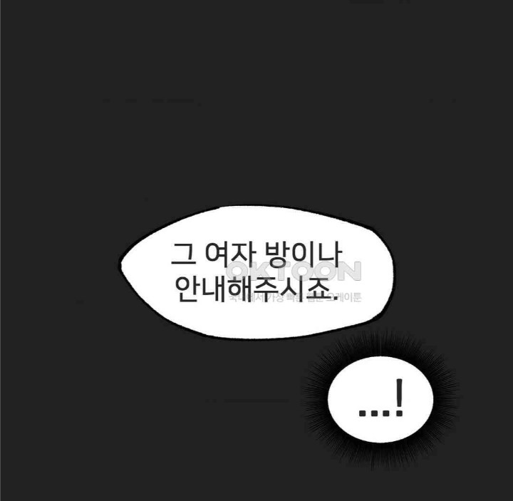 Global Sexual Culture Research Institute Raw - Chapter 17 [photo 133] - MangaPorn