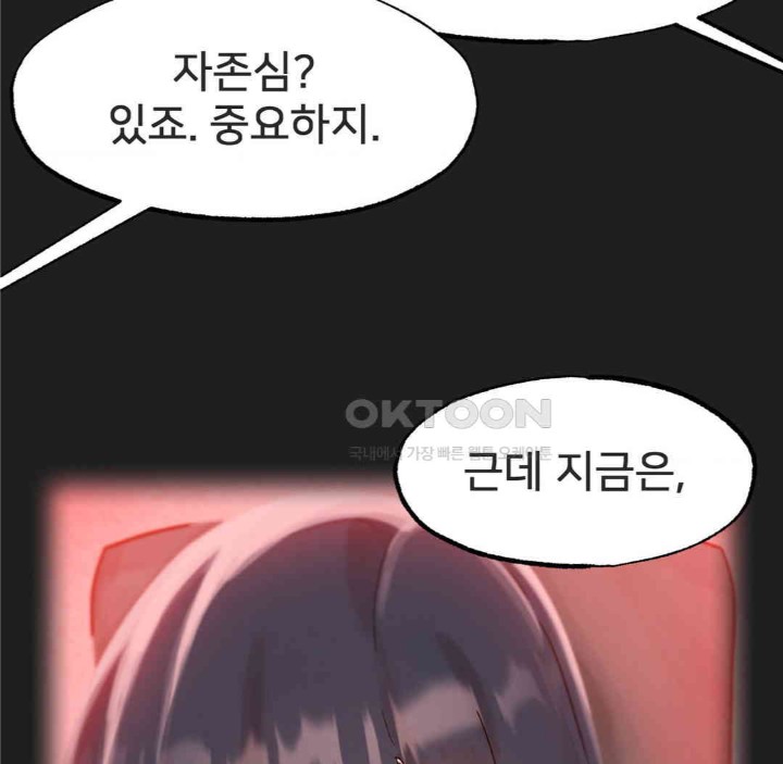 Global Sexual Culture Research Institute Raw - Chapter 17 [photo 137] - MangaPorn