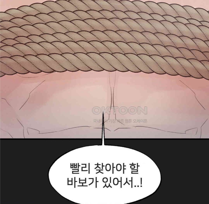 Global Sexual Culture Research Institute Raw - Chapter 17 [photo 142] - MangaPorn