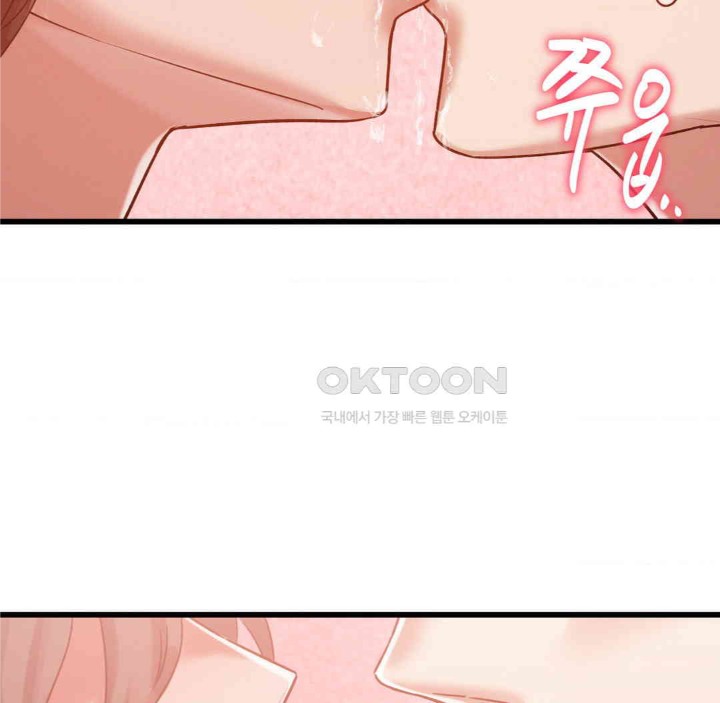 Global Sexual Culture Research Institute Raw - Chapter 17 [photo 145] - MangaPorn