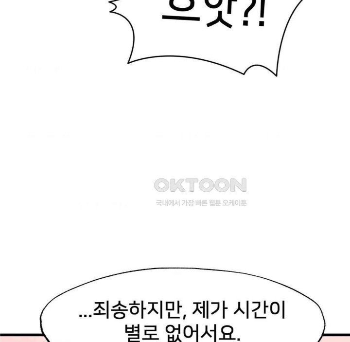 Global Sexual Culture Research Institute Raw - Chapter 17 [photo 147] - MangaPorn