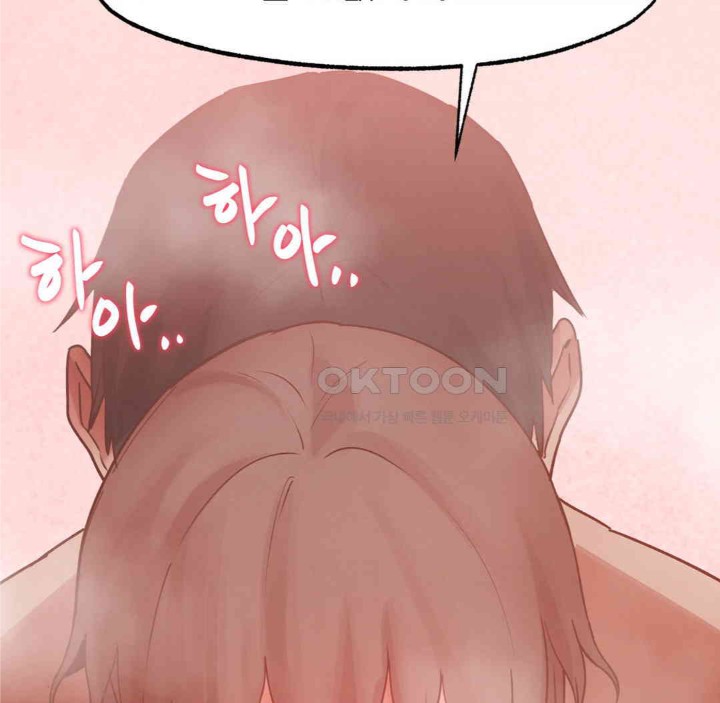 Global Sexual Culture Research Institute Raw - Chapter 17 [photo 148] - MangaPorn