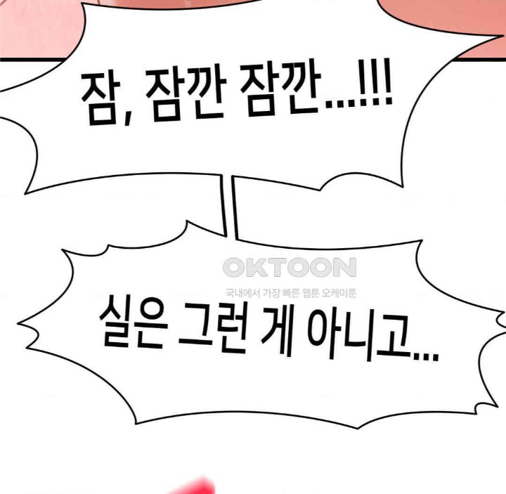 Global Sexual Culture Research Institute Raw - Chapter 17 [photo 153] - MangaPorn