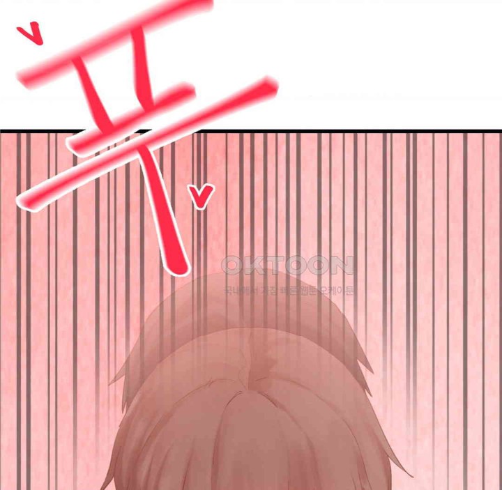 Global Sexual Culture Research Institute Raw - Chapter 17 [photo 154] - MangaPorn