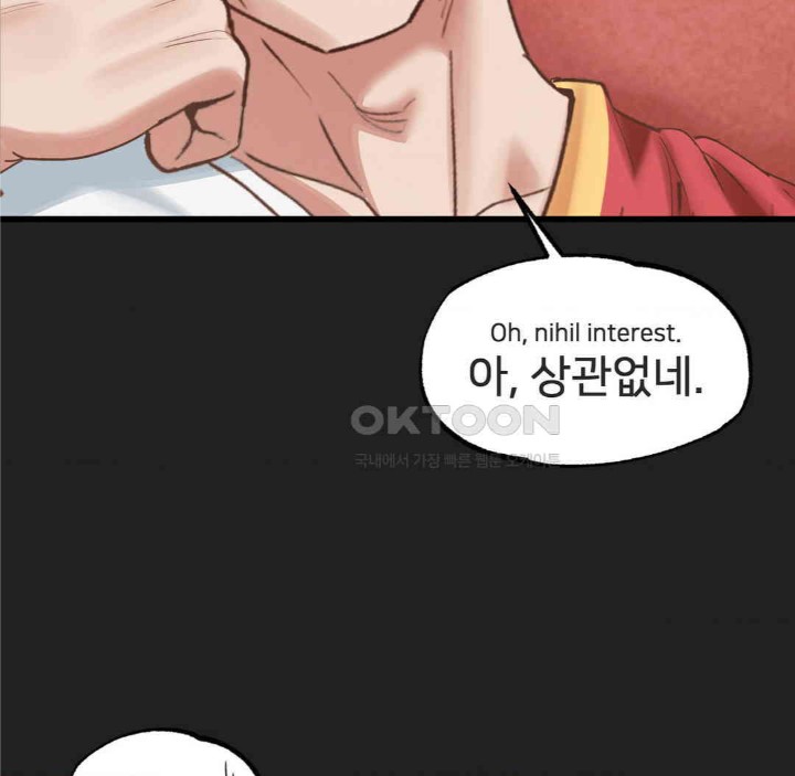 Global Sexual Culture Research Institute Raw - Chapter 17 [photo 19] - MangaPorn