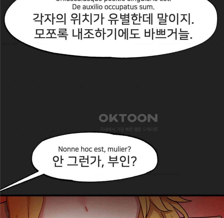 Global Sexual Culture Research Institute Raw - Chapter 17 [photo 24] - MangaPorn