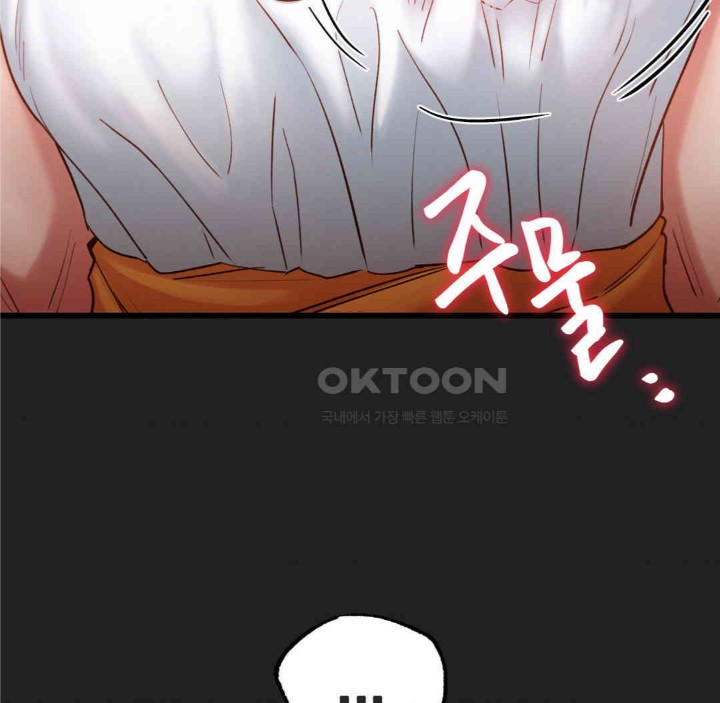 Global Sexual Culture Research Institute Raw - Chapter 17 [photo 26] - MangaPorn