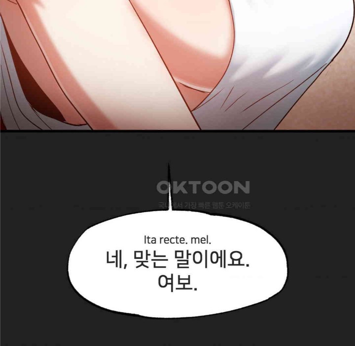 Global Sexual Culture Research Institute Raw - Chapter 17 [photo 29] - MangaPorn