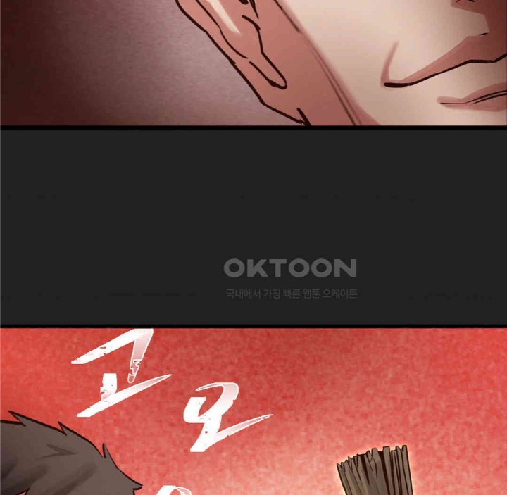 Global Sexual Culture Research Institute Raw - Chapter 17 [photo 31] - MangaPorn