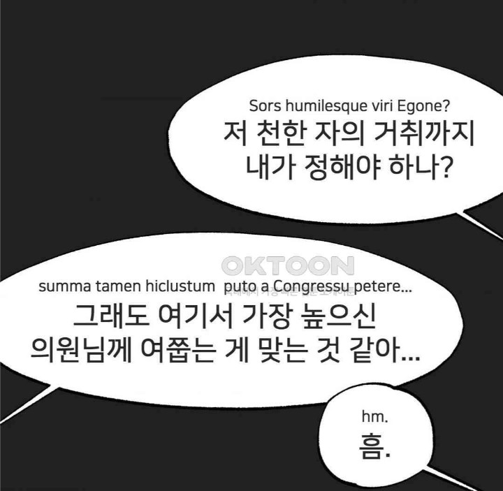 Global Sexual Culture Research Institute Raw - Chapter 17 [photo 34] - MangaPorn