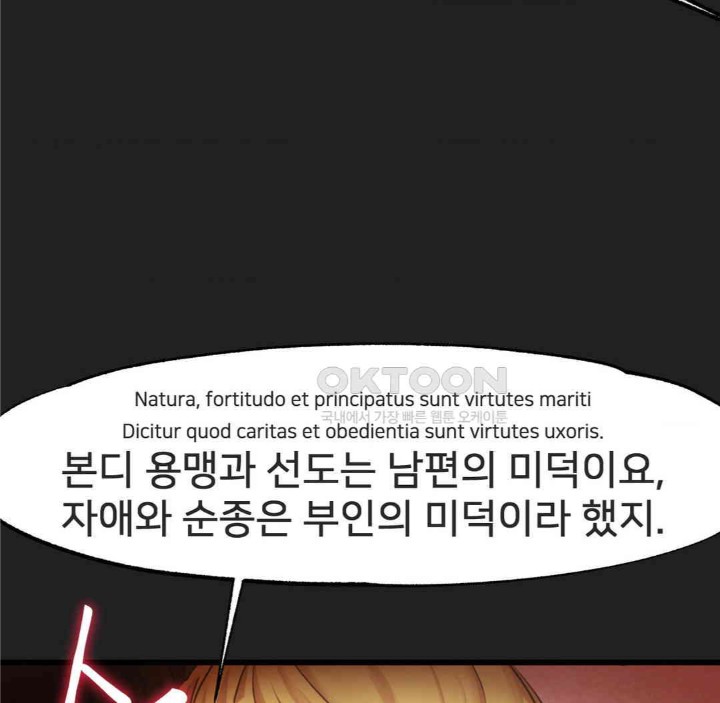 Global Sexual Culture Research Institute Raw - Chapter 17 [photo 35] - MangaPorn