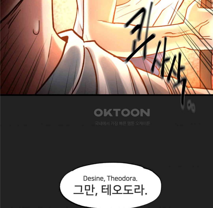 Global Sexual Culture Research Institute Raw - Chapter 17 [photo 40] - MangaPorn