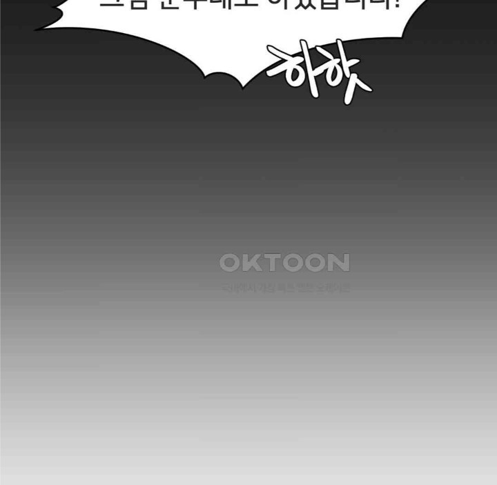 Global Sexual Culture Research Institute Raw - Chapter 17 [photo 49] - MangaPorn