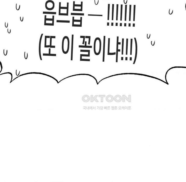 Global Sexual Culture Research Institute Raw - Chapter 17 [photo 5] - MangaPorn