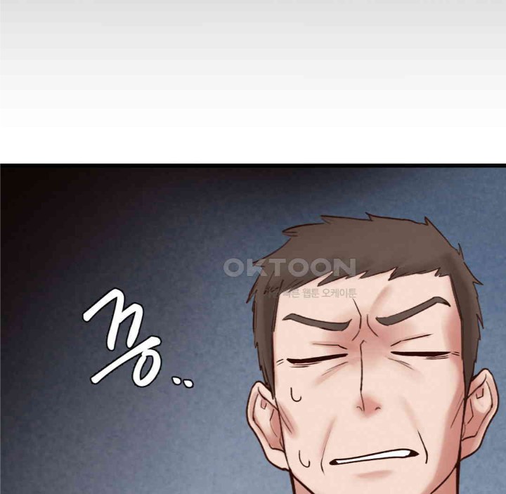 Global Sexual Culture Research Institute Raw - Chapter 17 [photo 50] - MangaPorn