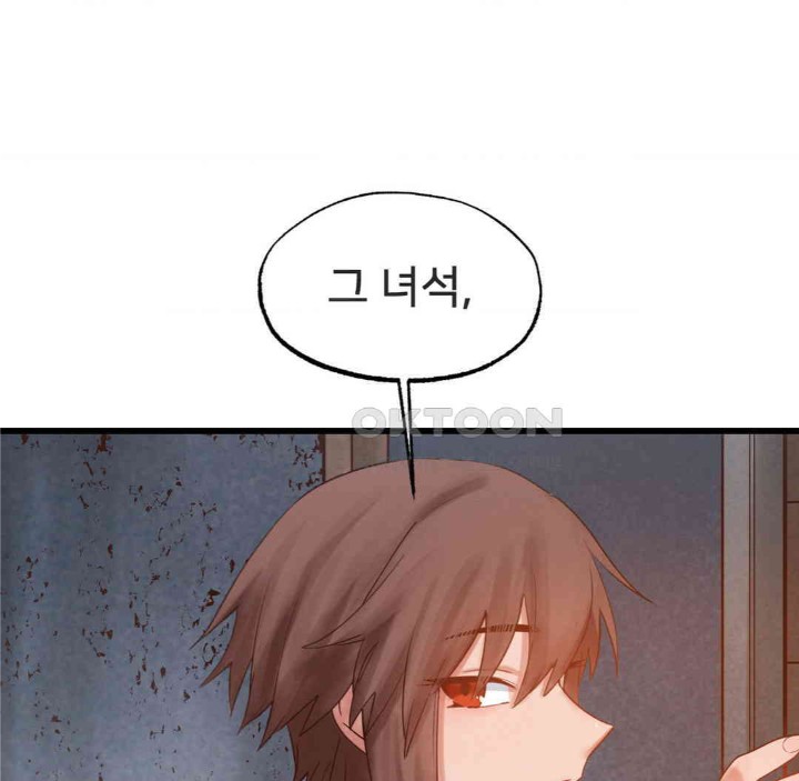 Global Sexual Culture Research Institute Raw - Chapter 17 [photo 66] - MangaPorn