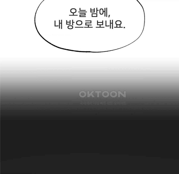 Global Sexual Culture Research Institute Raw - Chapter 17 [photo 68] - MangaPorn