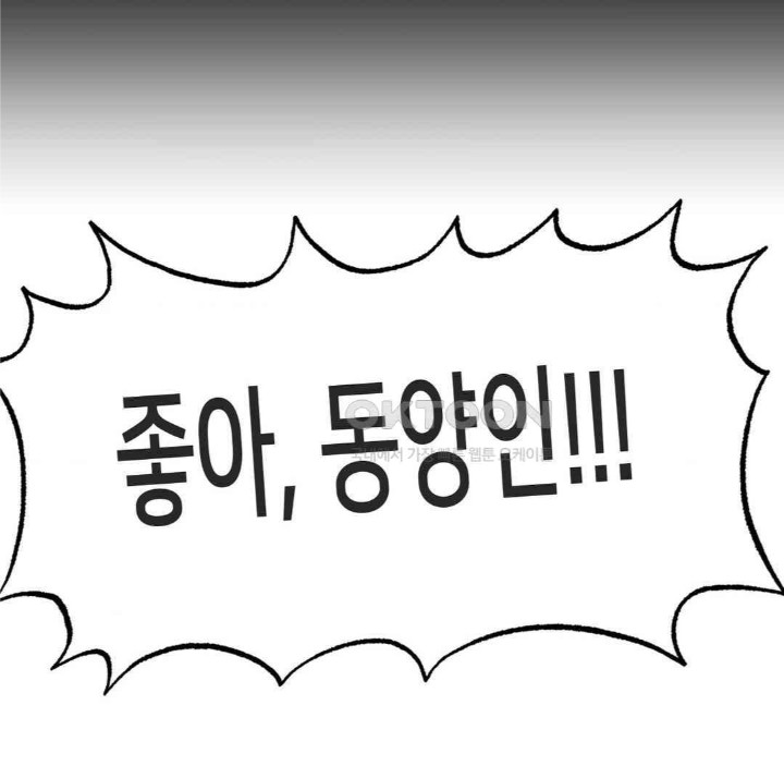 Global Sexual Culture Research Institute Raw - Chapter 17 [photo 70] - MangaPorn