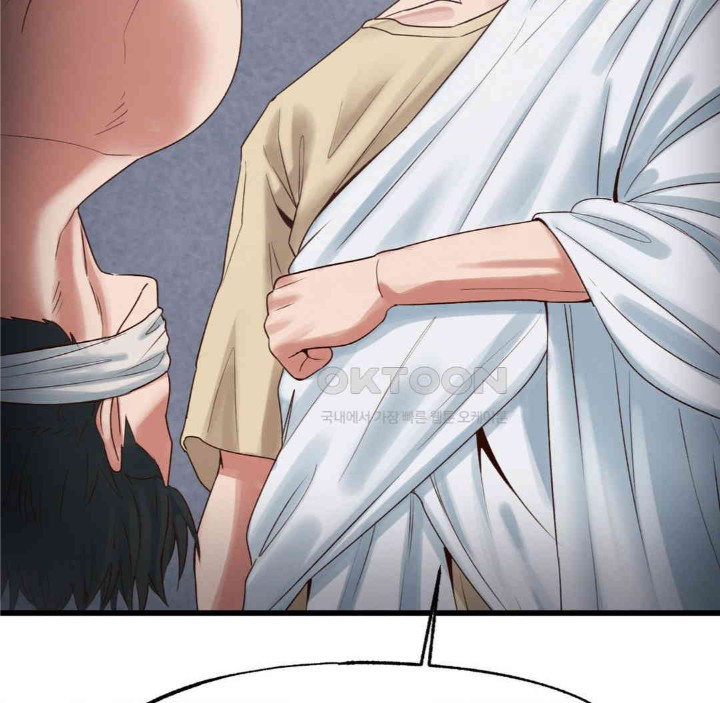 Global Sexual Culture Research Institute Raw - Chapter 17 [photo 72] - MangaPorn