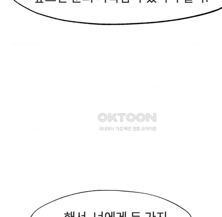 Global Sexual Culture Research Institute Raw - Chapter 17 [photo 74] - MangaPorn