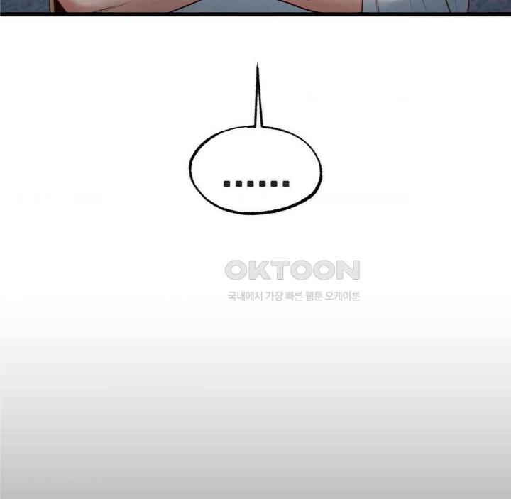 Global Sexual Culture Research Institute Raw - Chapter 17 [photo 8] - MangaPorn