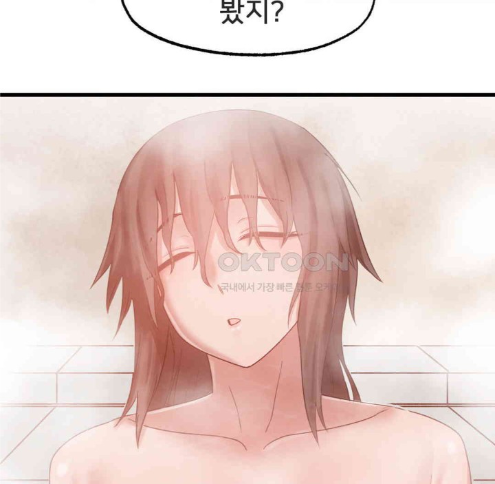 Global Sexual Culture Research Institute Raw - Chapter 17 [photo 83] - MangaPorn