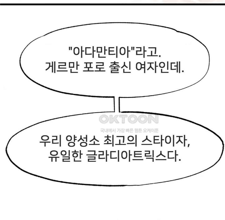 Global Sexual Culture Research Institute Raw - Chapter 17 [photo 86] - MangaPorn