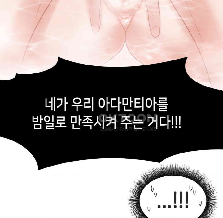 Global Sexual Culture Research Institute Raw - Chapter 17 [photo 92] - MangaPorn