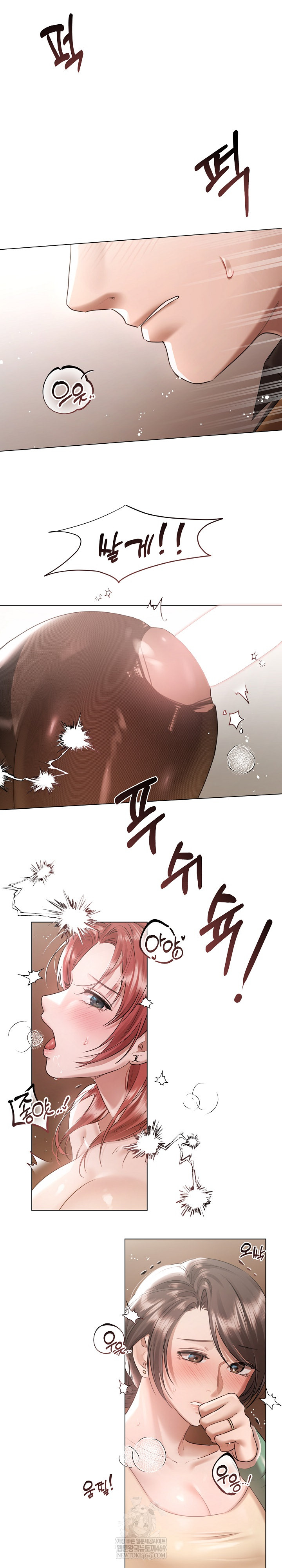 Flesh and Money Raw - Chapter 16 [photo 12] - MangaPorn