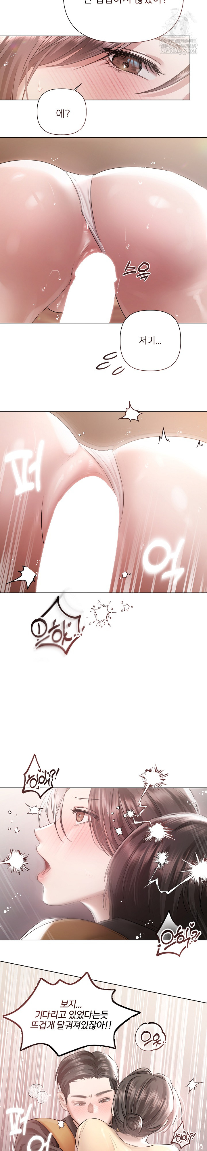 Flesh and Money Raw - Chapter 16 [photo 16] - MangaPorn