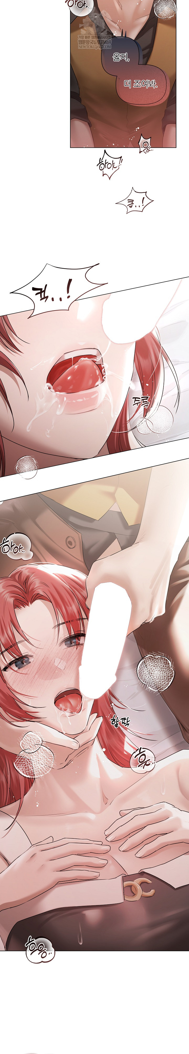 Flesh and Money Raw - Chapter 16 [photo 3] - MangaPorn