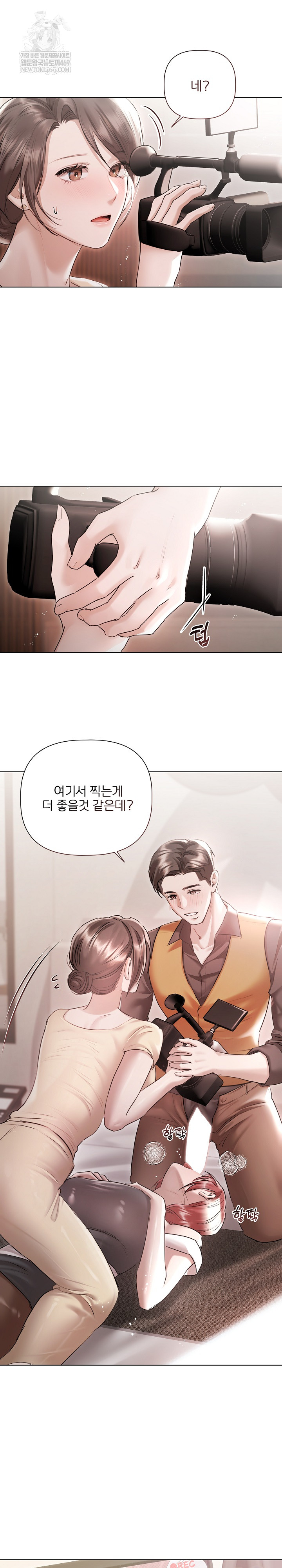 Flesh and Money Raw - Chapter 16 [photo 5] - MangaPorn