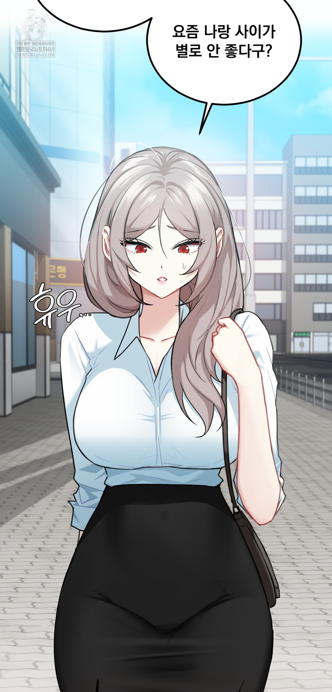 I Can’t Stand It, Sister-in-Law Raw - Chapter 22 [photo 13] - MangaPorn