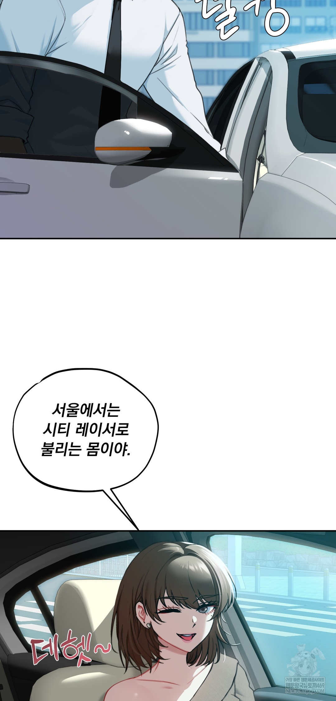 I Can’t Stand It, Sister-in-Law Raw - Chapter 22 [photo 17] - MangaPorn