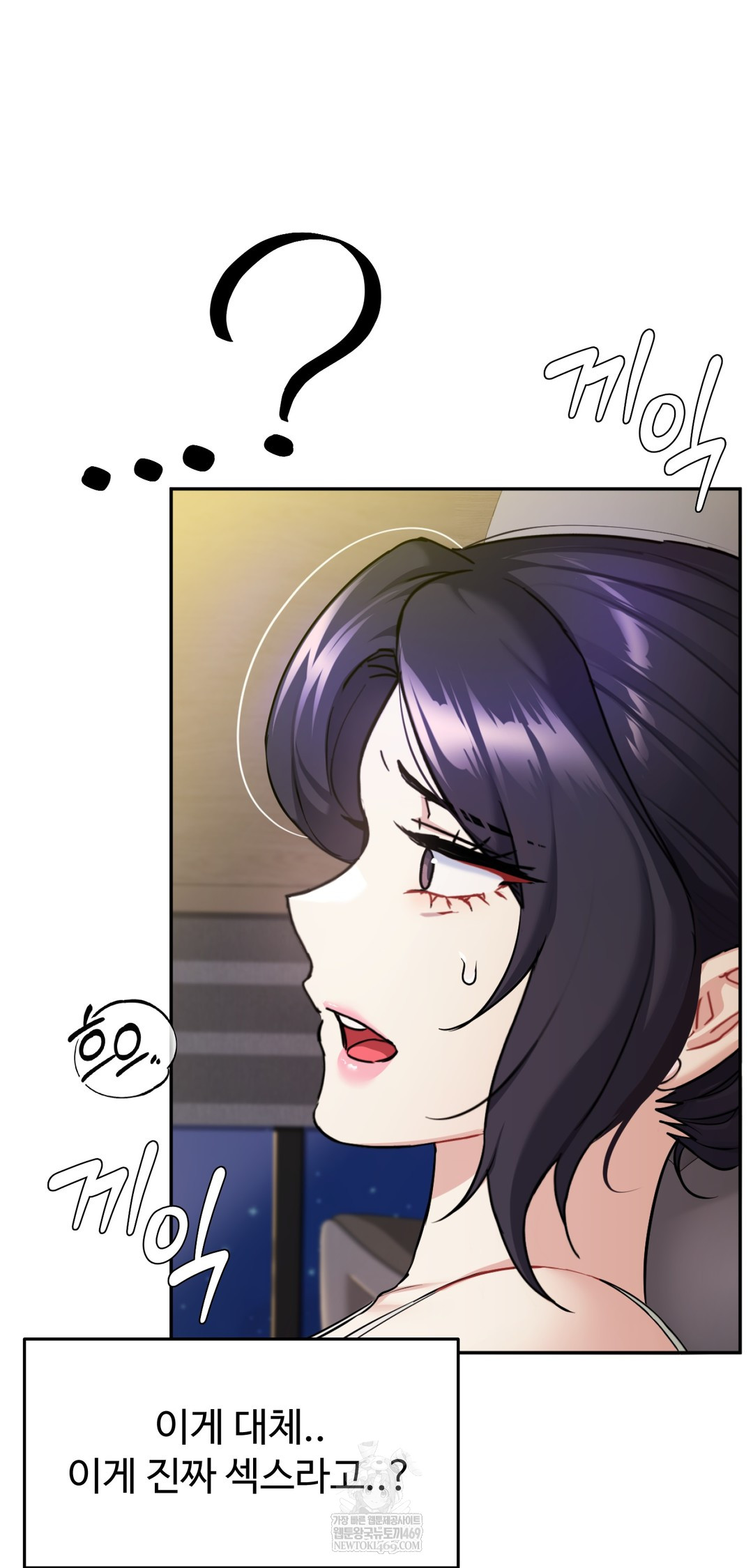 I Can’t Stand It, Sister-in-Law Raw - Chapter 22 [photo 2] - MangaPorn