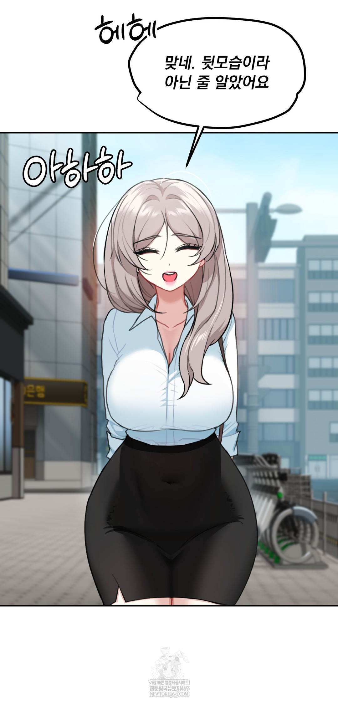 I Can’t Stand It, Sister-in-Law Raw - Chapter 22 [photo 23] - MangaPorn