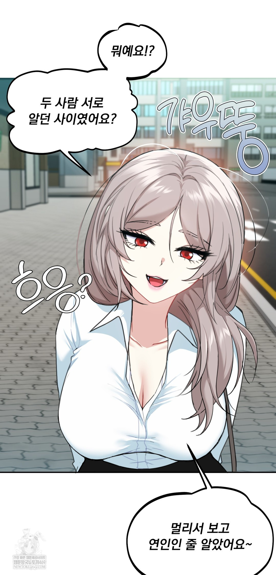 I Can’t Stand It, Sister-in-Law Raw - Chapter 22 [photo 24] - MangaPorn