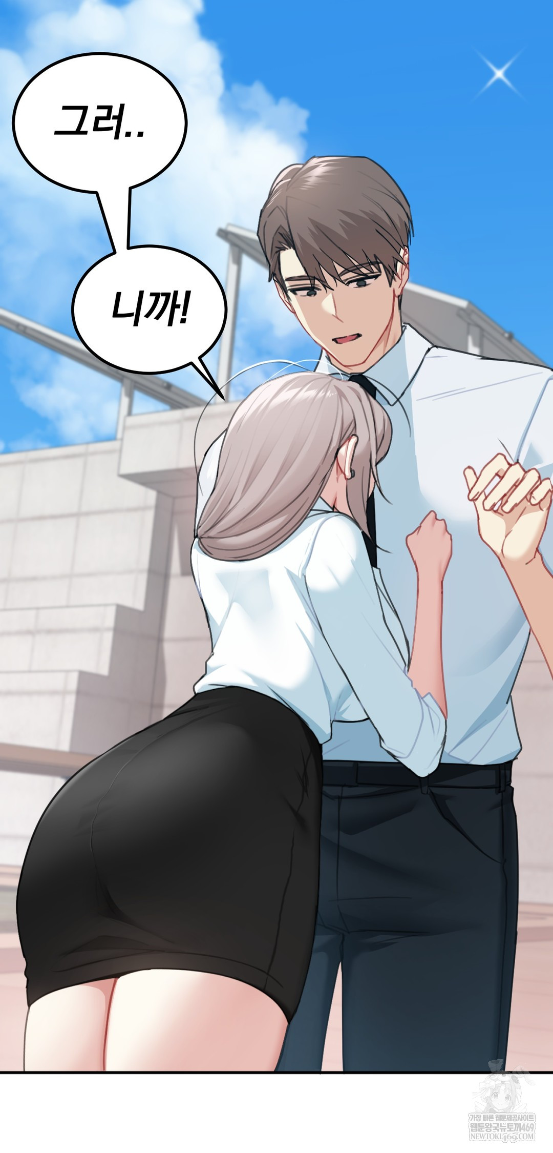 I Can’t Stand It, Sister-in-Law Raw - Chapter 22 [photo 40] - MangaPorn