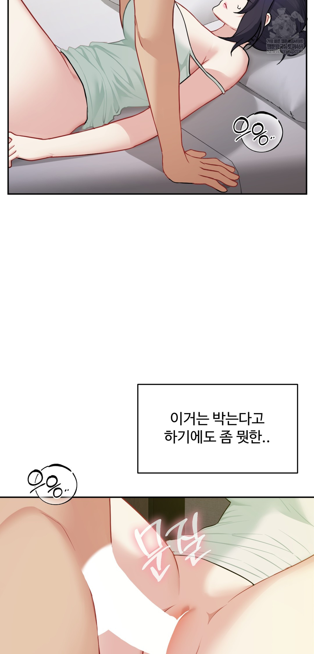 I Can’t Stand It, Sister-in-Law Raw - Chapter 22 [photo 5] - MangaPorn