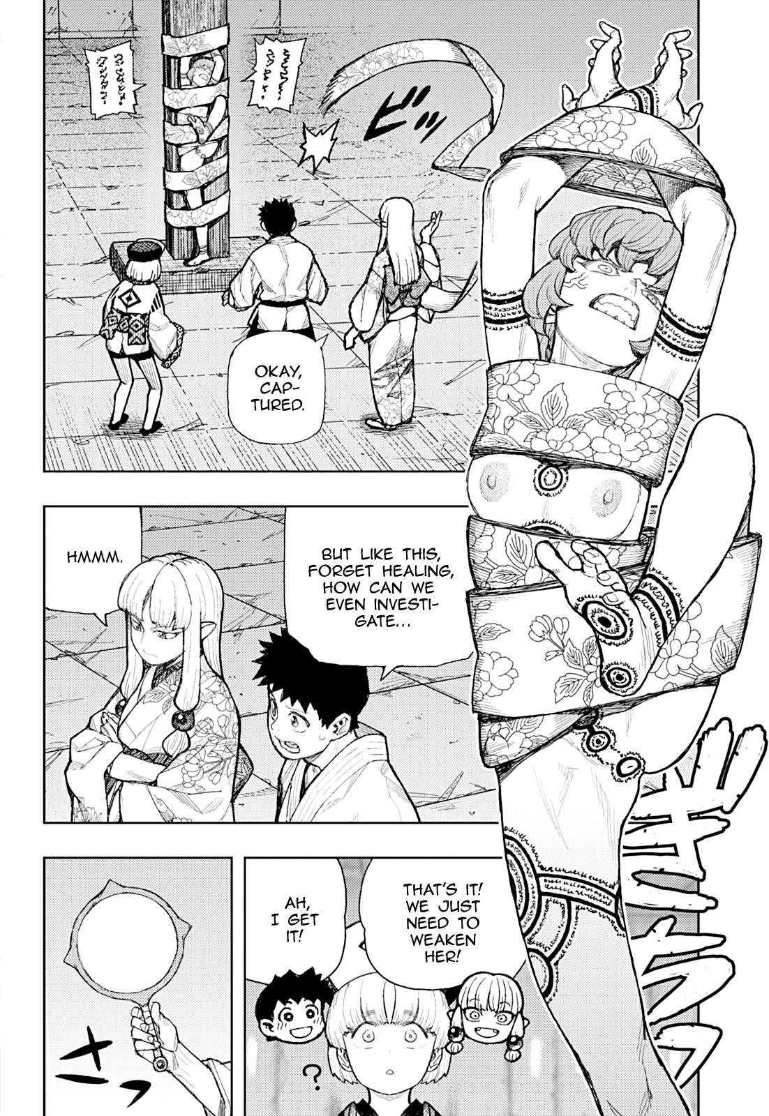 Tsugumomo - Chapter 181 [photo 11] - MangaPorn