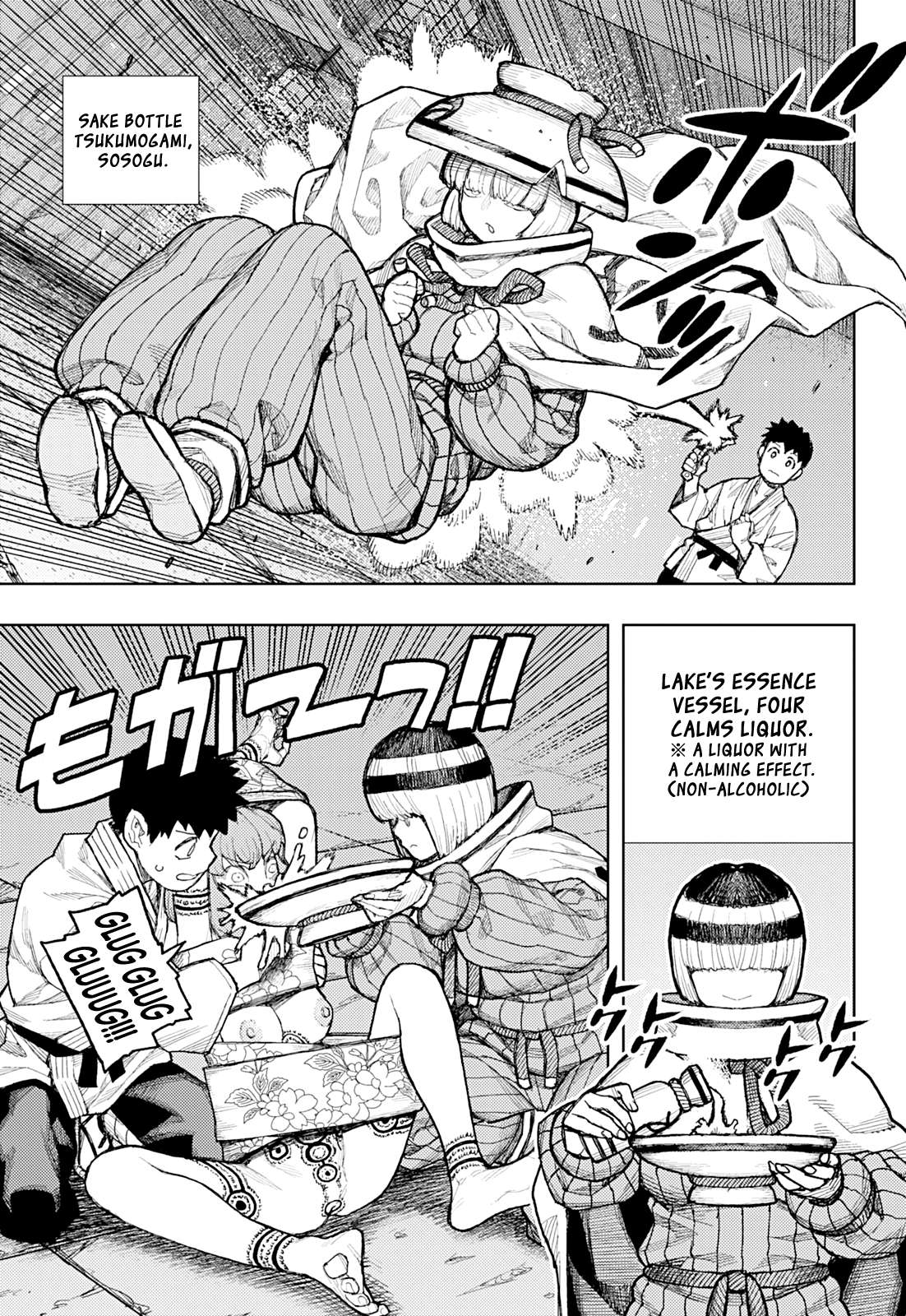 Tsugumomo - Chapter 181 [photo 12] - MangaPorn