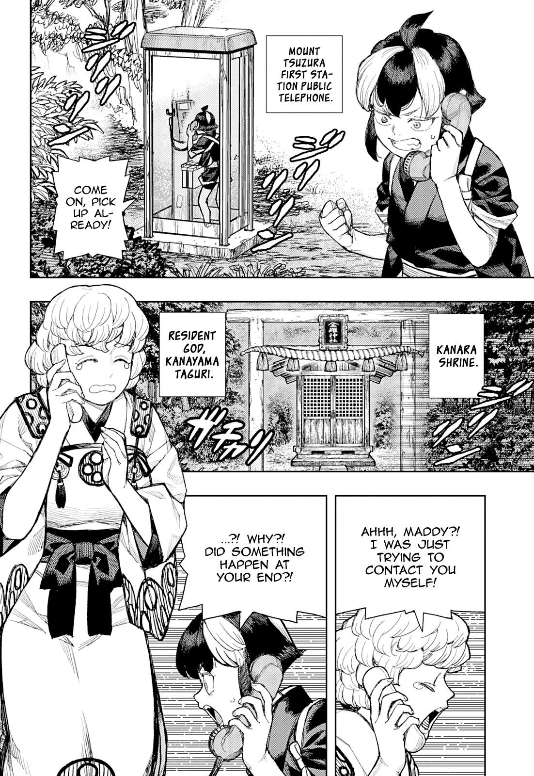 Tsugumomo - Chapter 181 [photo 17] - MangaPorn