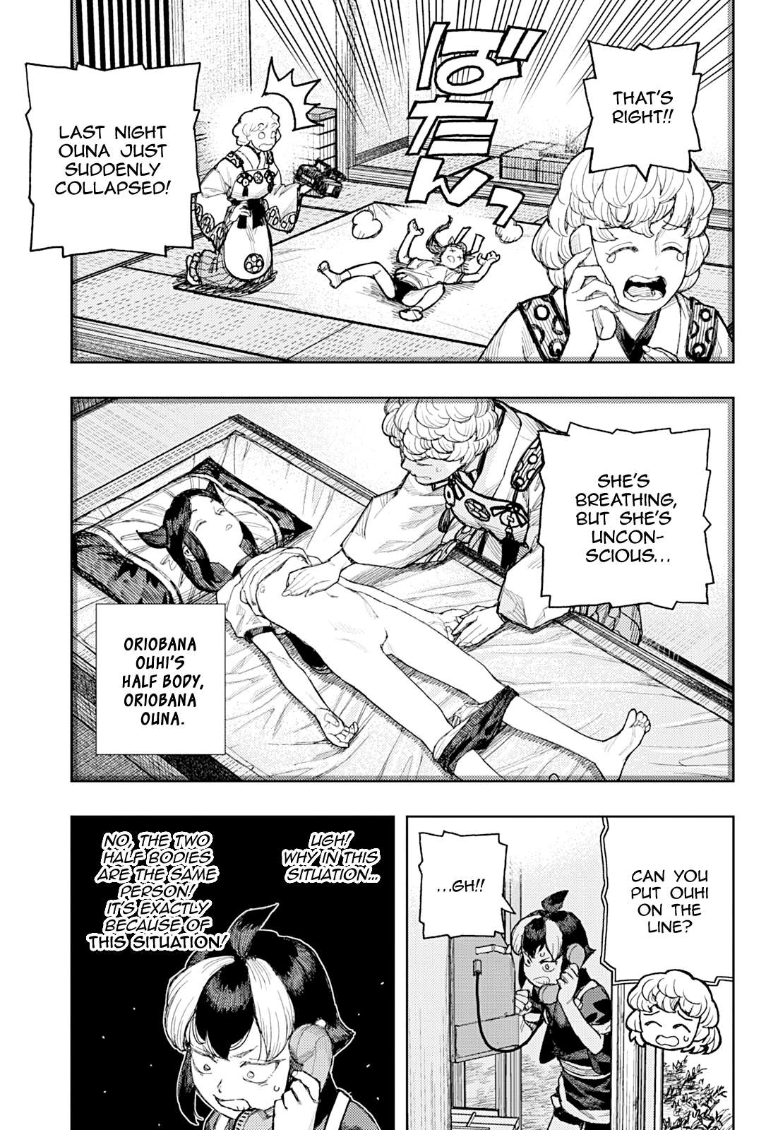 Tsugumomo - Chapter 181 [photo 18] - MangaPorn