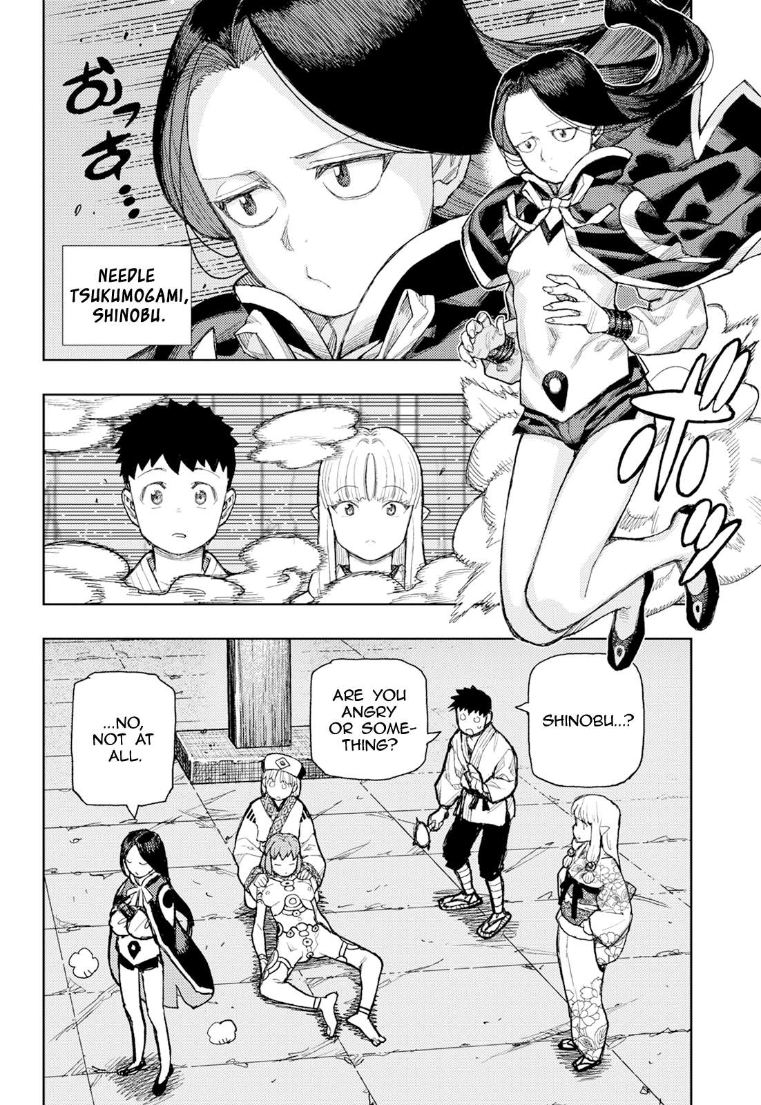 Tsugumomo - Chapter 181 [photo 21] - MangaPorn