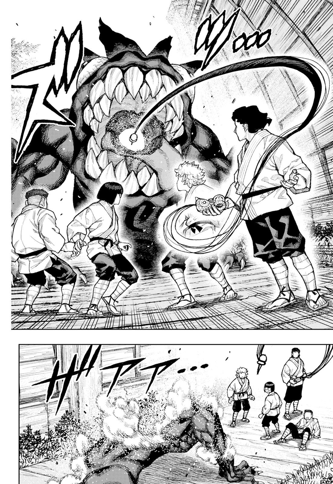 Tsugumomo - Chapter 181 [photo 29] - MangaPorn