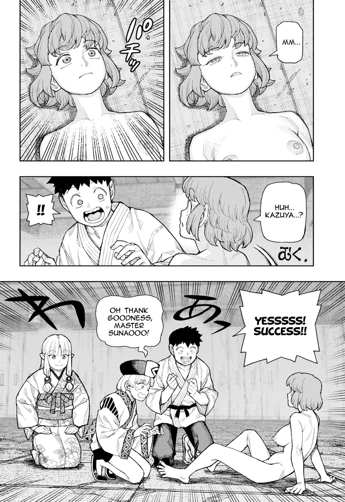 Tsugumomo - Chapter 181 [photo 39] - MangaPorn
