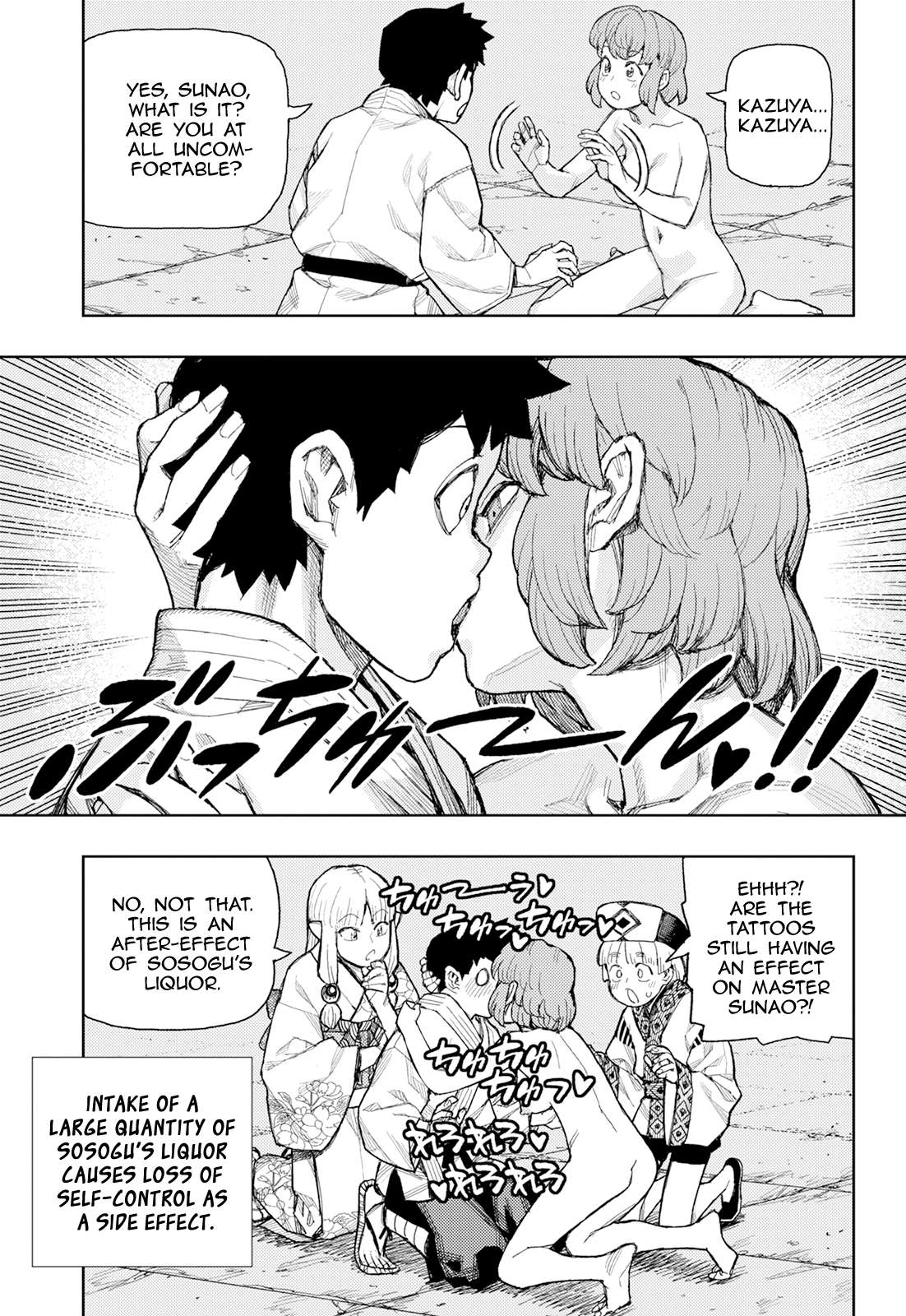 Tsugumomo - Chapter 181 [photo 40] - MangaPorn